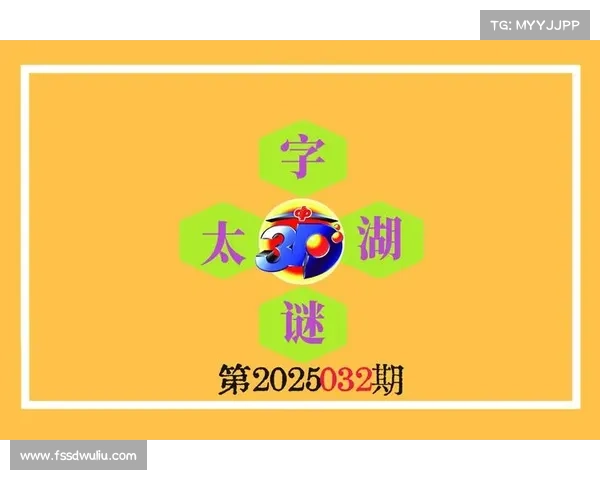 以太湖钓叟为灵感探寻传统文化的诗意与人生哲理
